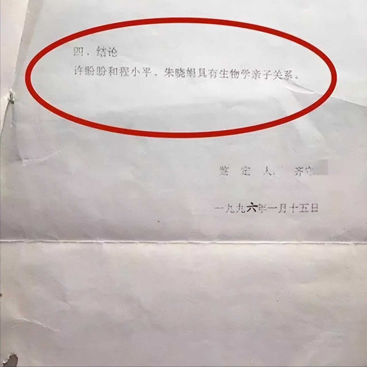 回顾1992年保姆偷走雇主孩子数年后归还后来如何