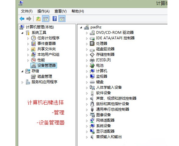 平板电脑怎么注册设备管理