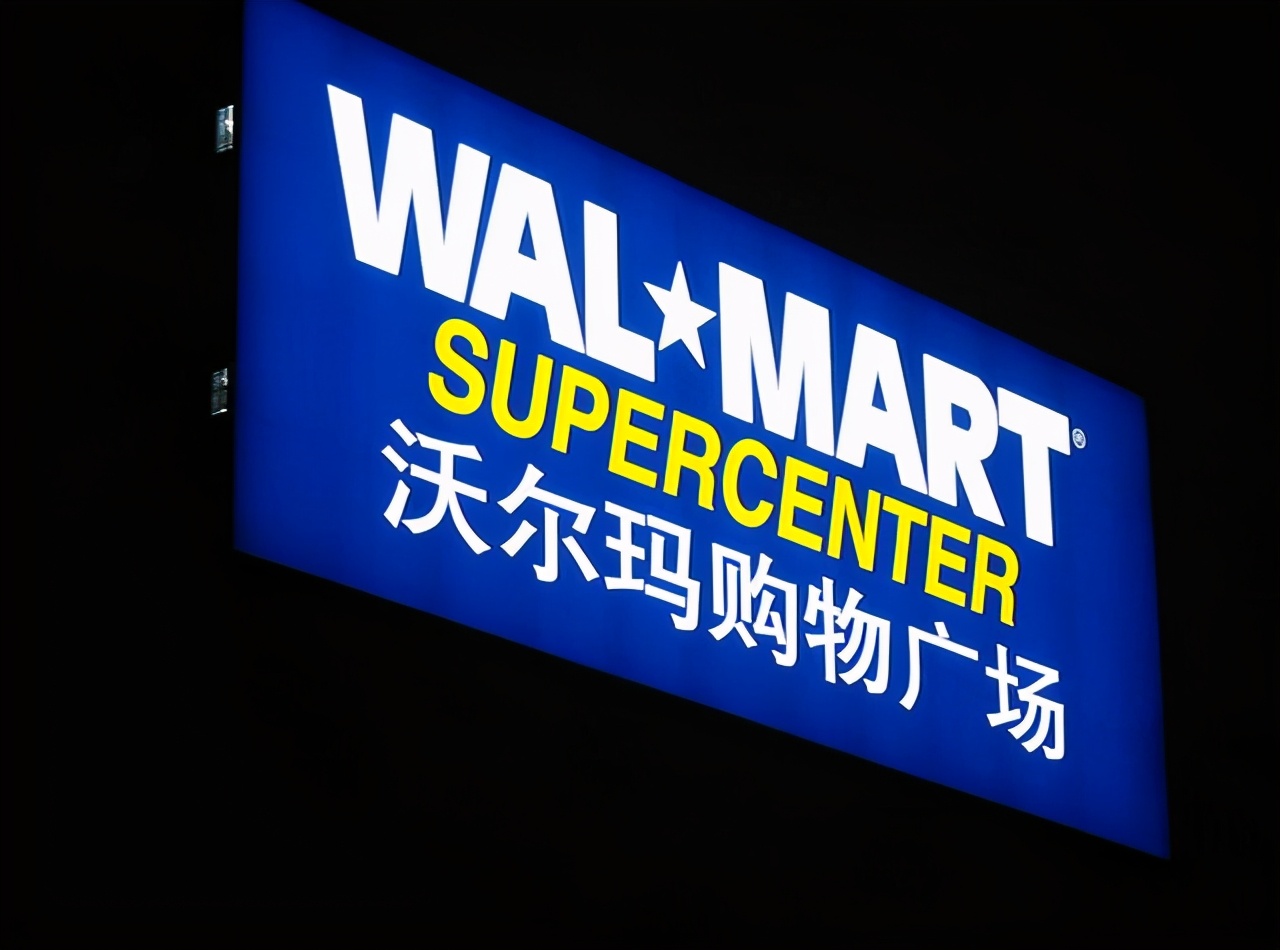 瑞士信贷给予沃尔玛"跑赢大盘"评级,目标价为150美元