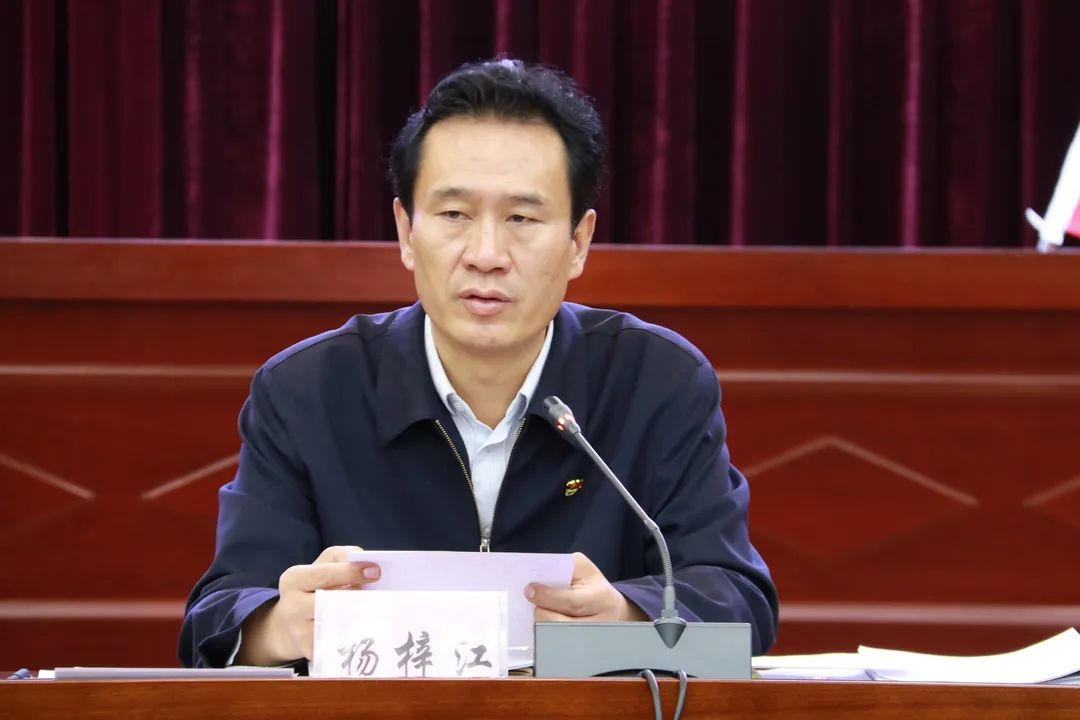香格里拉市召开三届市委常委会第6次