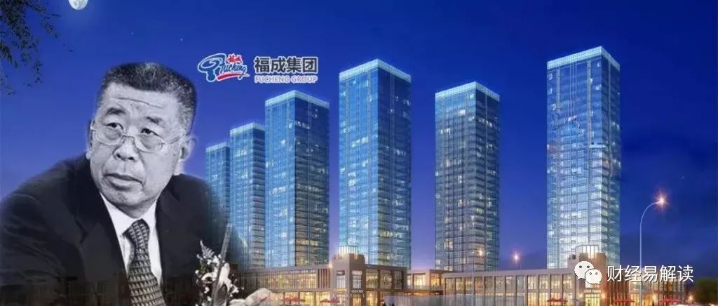 福成股份上半年净利增长120.43%