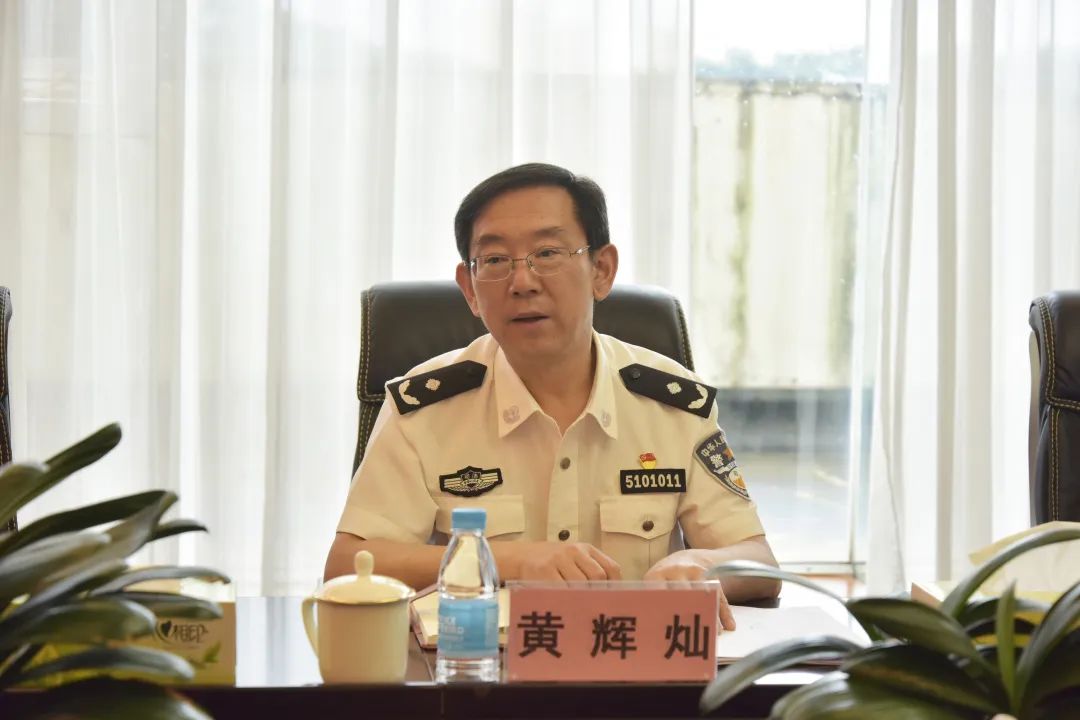 黄辉灿一行到嘉陵监狱督导专项警示教育和汛期安全