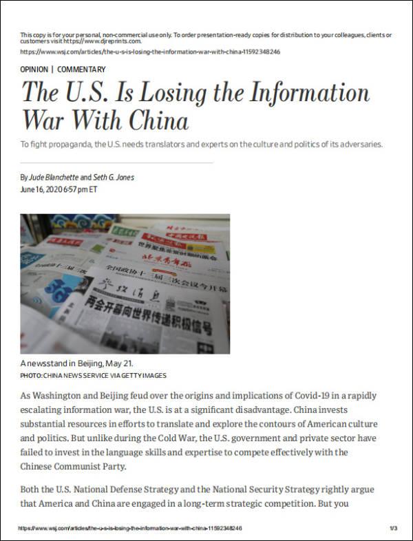 推荐美媒忧虑获取中文信息太少：美国缺一份《参考消息》