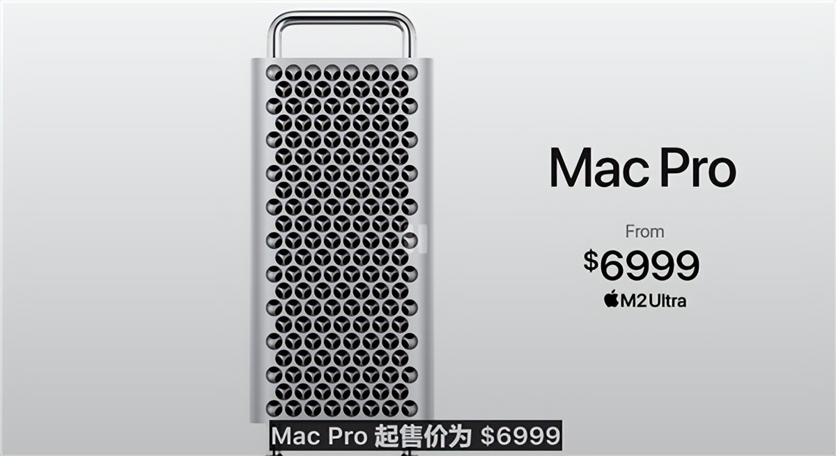 苹果发布新款 mac pro 工作站,搭全新m2 ultra 处理器,扩展提升