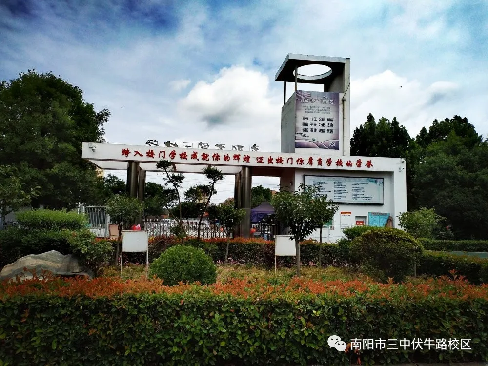 中考加油站:25日26日天气 考生作答须知 校长温馨提示