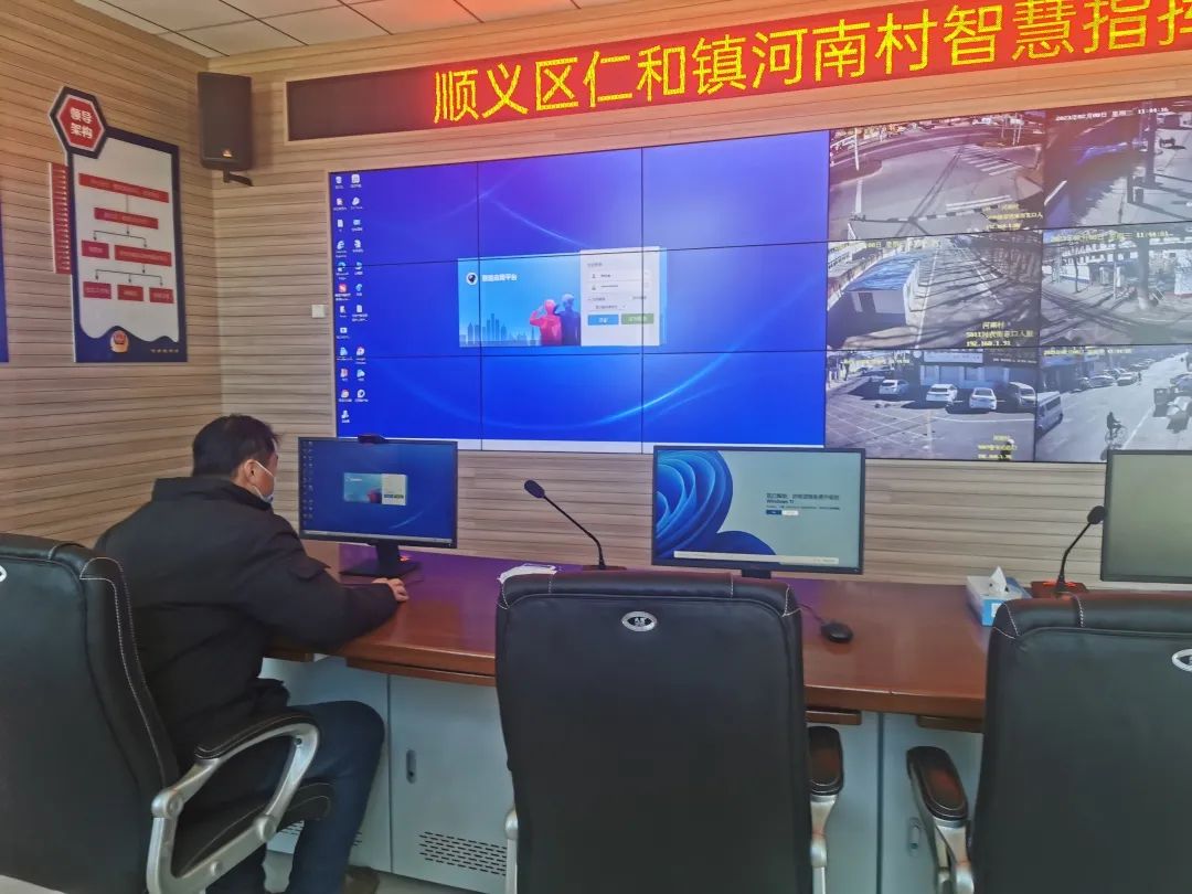 顺义区仁和镇河南村:精细化管理提升村民幸福感