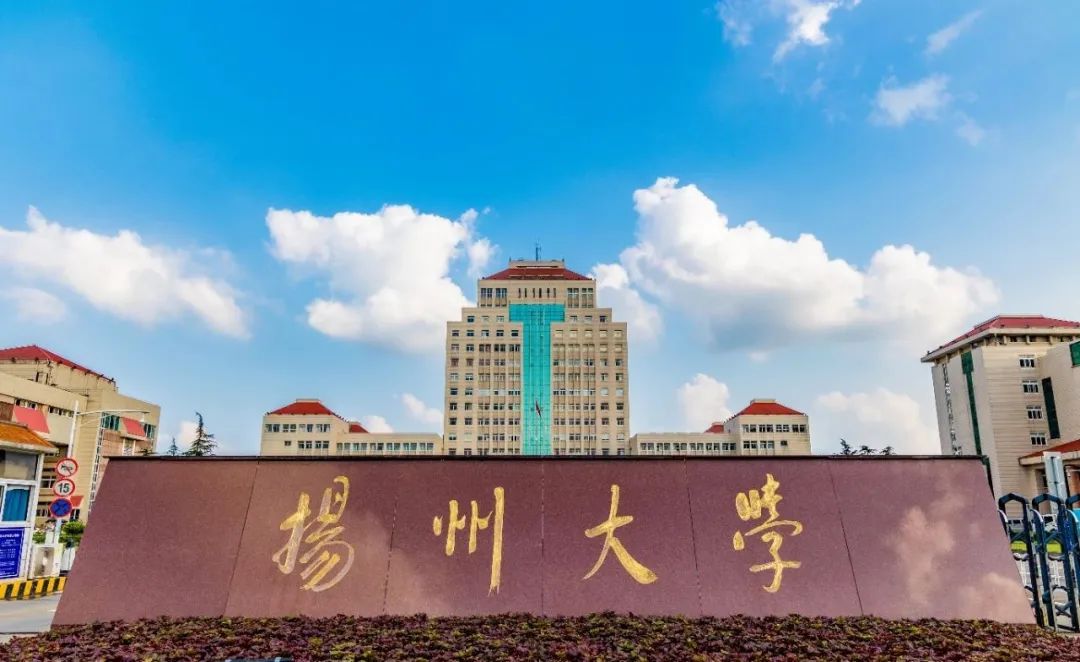 2023江苏高校经费排名,7所大学超过20亿,苏州大学遥遥领先