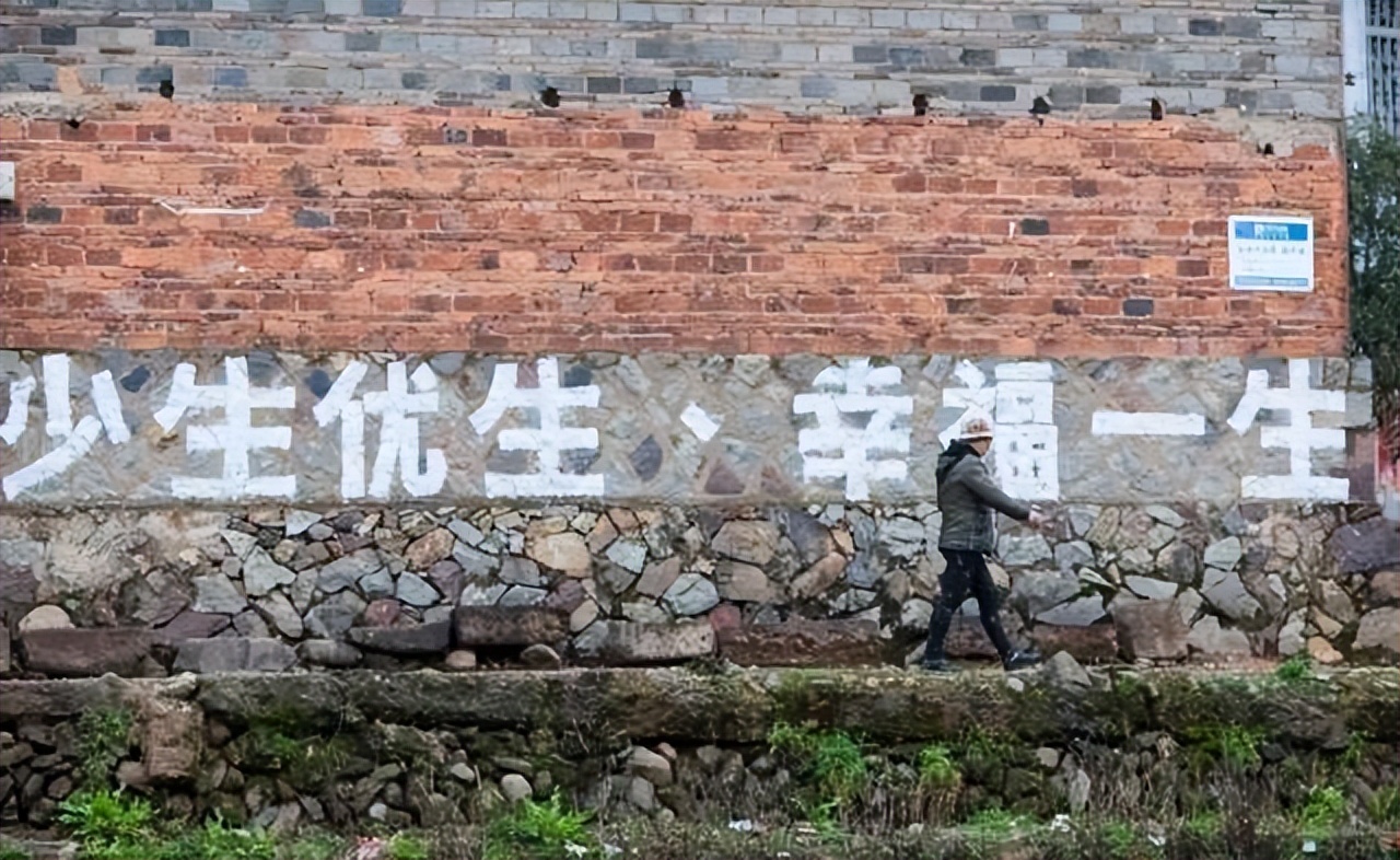 赣南大地 的生育困 为何一胎相关图片4