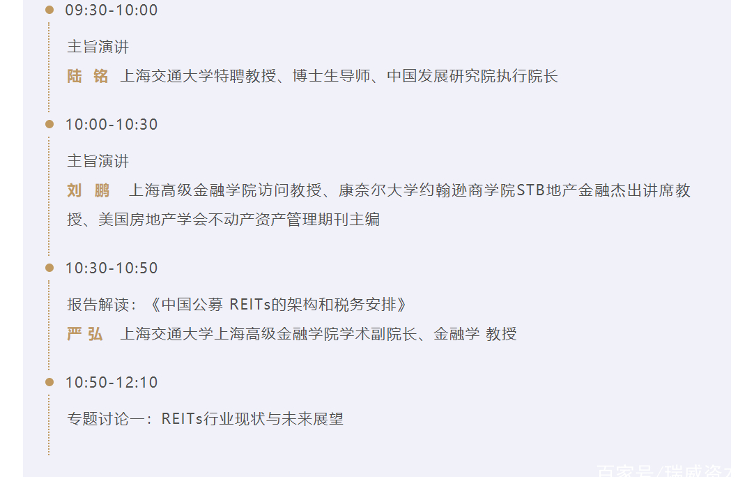 不看后悔（2021年7月金融新闻大事件汇总）2021年7月金融新闻大事件摘抄，(图3)
