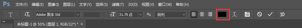 針對ps小白:ps軟件如何修改圖片裡的文字!ps全版本軟件下載地址