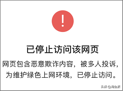 抖音点赞赚钱是真的吗？抖音点赞赚佣金靠谱吗