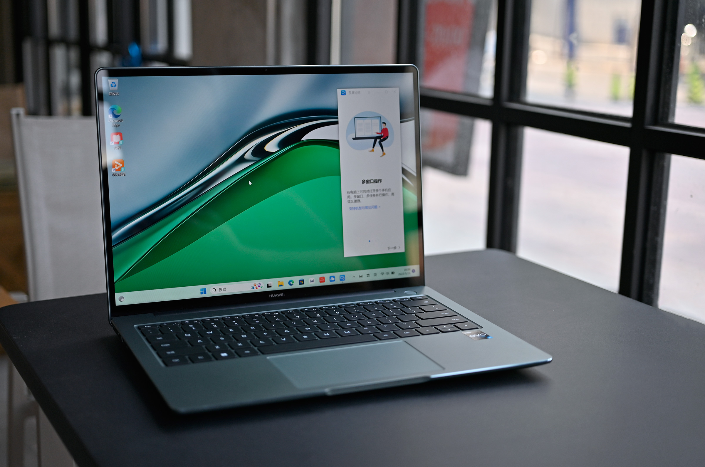 专注于商务,办公体验buff叠到满,华为matebook 14s值得买吗?