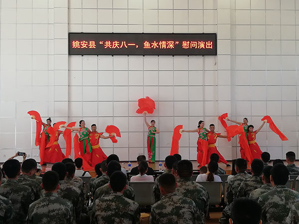 楚雄姚安县开展文化进军营慰问演出活动