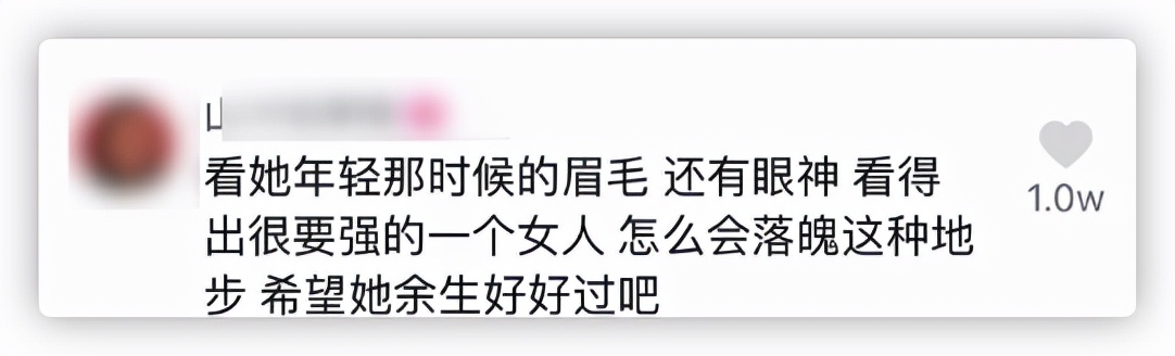 秦腔名角李蘇迎乞討7年,因被騙錢財精神失常,現獨自住前婆婆家