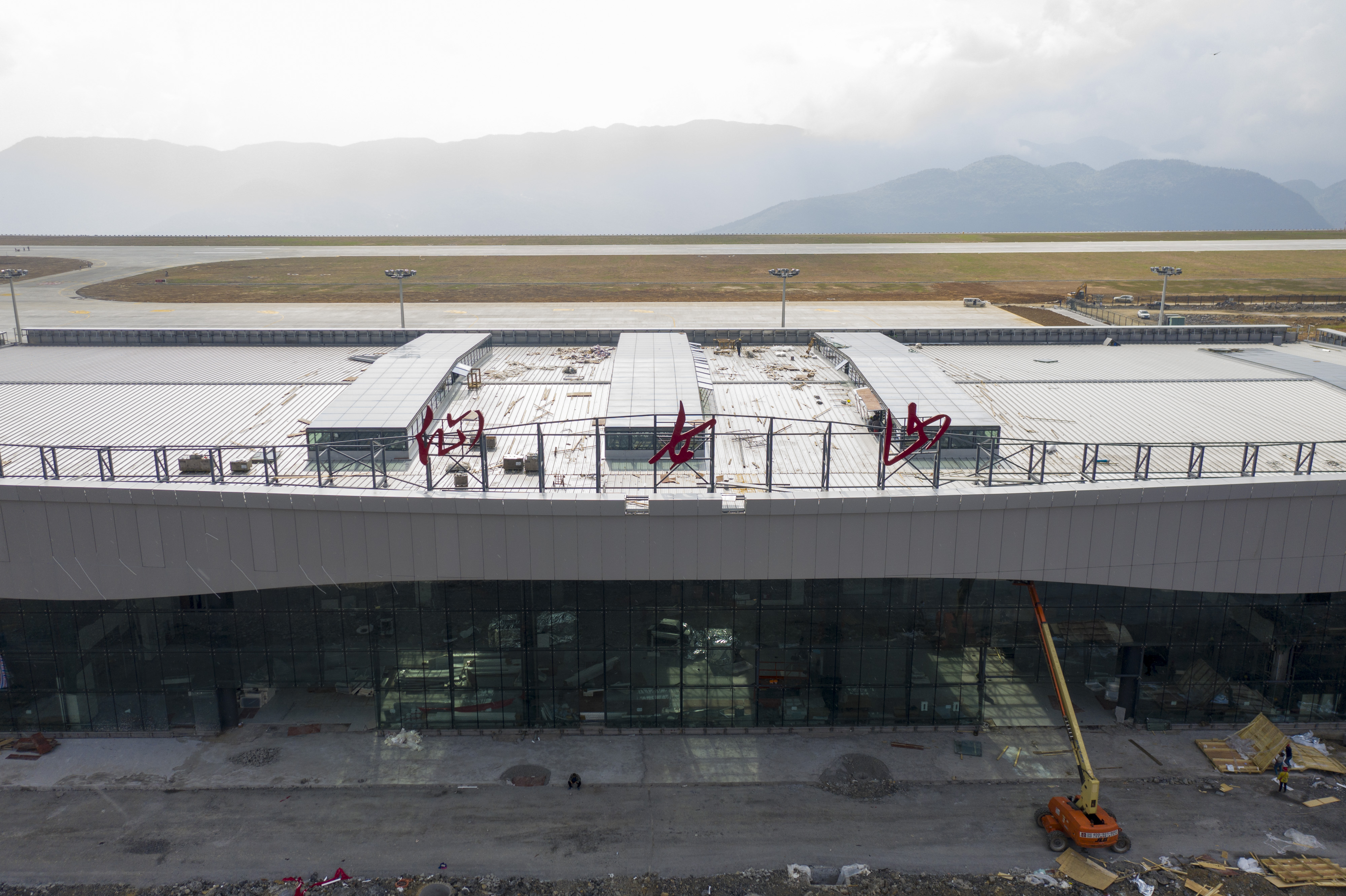 重庆仙女山机场主体工程全面完工 有望年内建成投用(1)