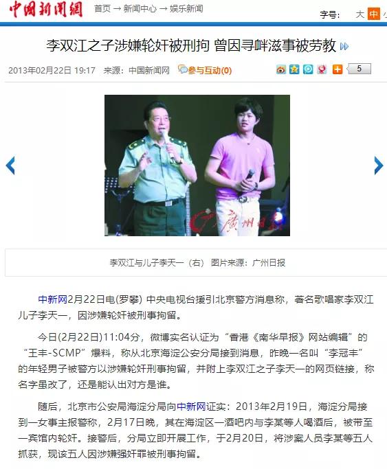 82岁李双江饭桌高歌宝刀未老!曾因儿子入狱被拖累