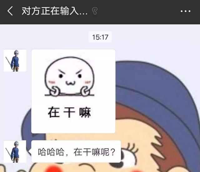 微信聊天时,显示"对方正在输入",只有这2种情况才会出现