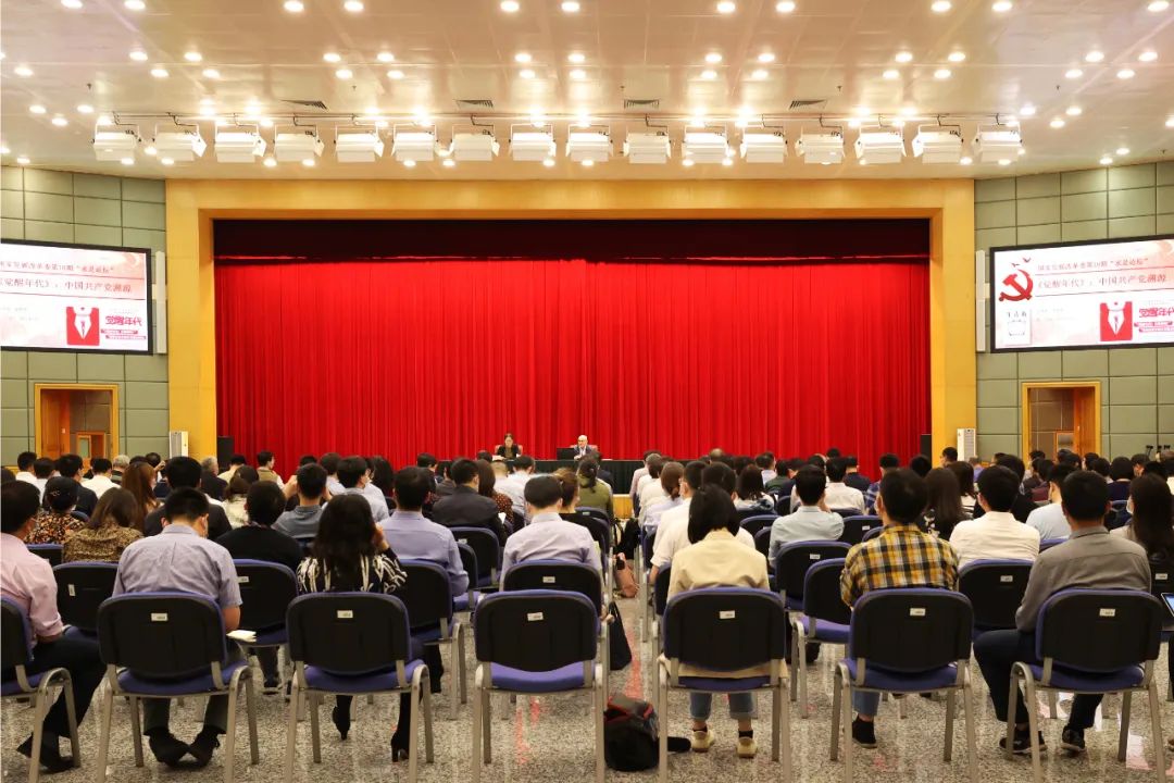 论坛"邀请中共中央党史和文献研究院研究员龙平平同志来委作"觉醒年代