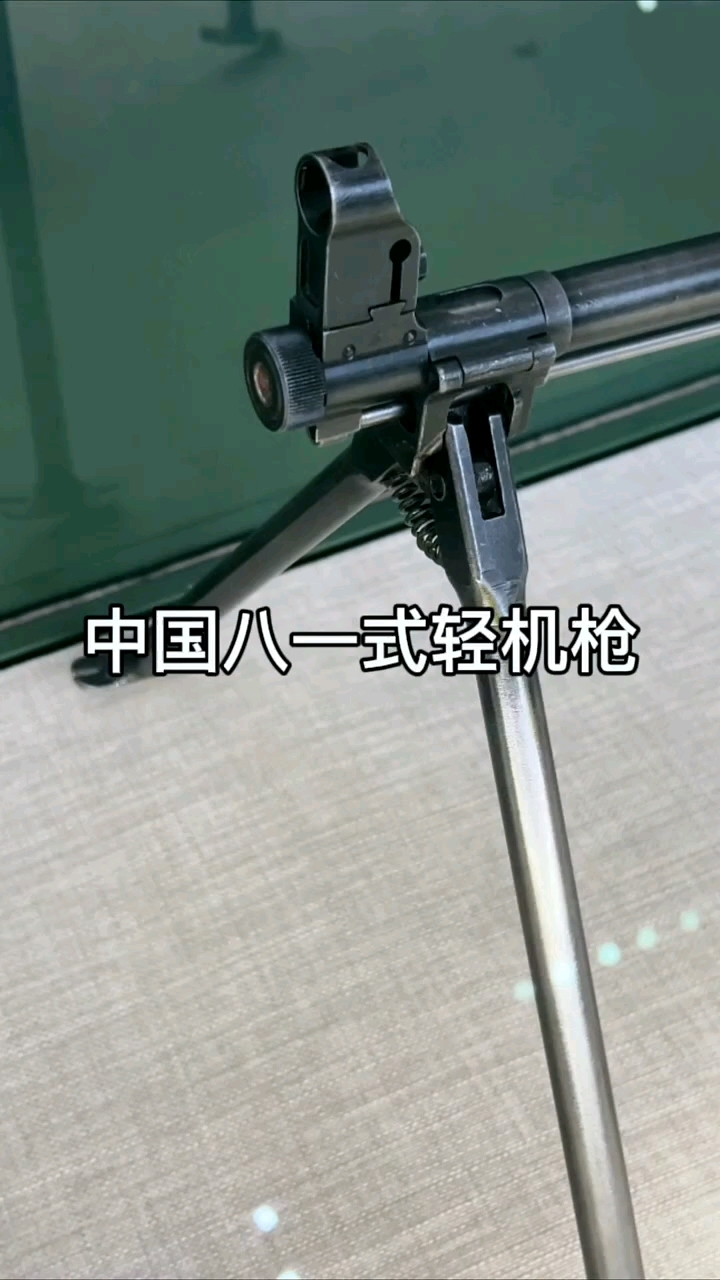 中国81式轻机枪