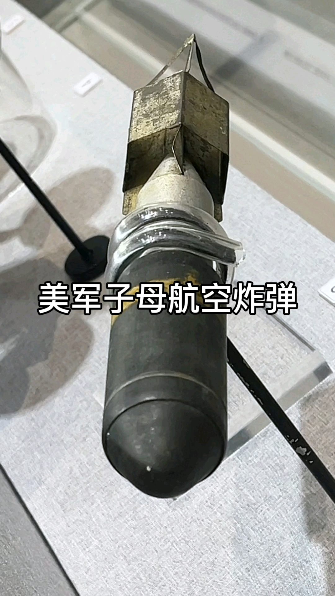 朝鲜战争美军子母炸弹