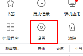 谷歌短信下载为英文怎么设置成中文版 谷歌短信下载为英文怎么设置成中文版