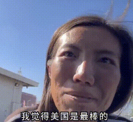 良心了!美国政府把"恨国党"的钱给没收了