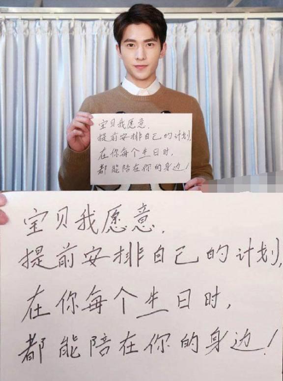 明星字迹来了:井柏然字迹入选《笔尖上的中国》,没对比就没伤害