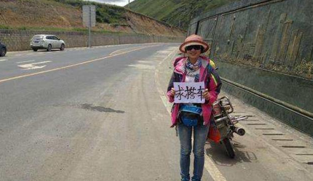 川藏线上的穷游女举的牌子上写着rb究竟是什么意思