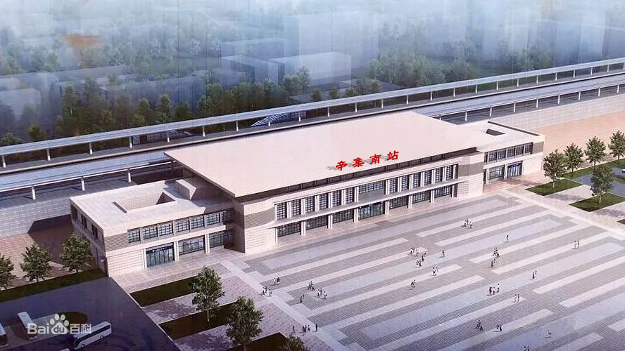 "全国综合实力百强县市",辛集市拥有两座火车站