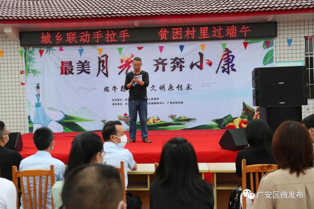 广安杨恩林:找回失去的"双手"脱贫奔小康