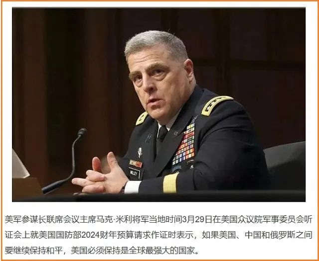 美国财长访华,能有啥好心思