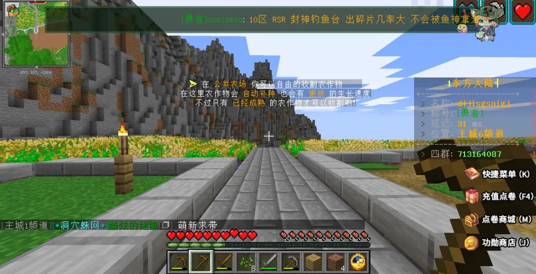 我的世界趣味服务器来啦，方块研究所大探秘！4