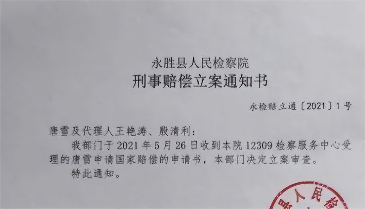 19年丽江反杀案:退伍女兵唐雪出于自卫反杀1米9挑衅男,后来怎样