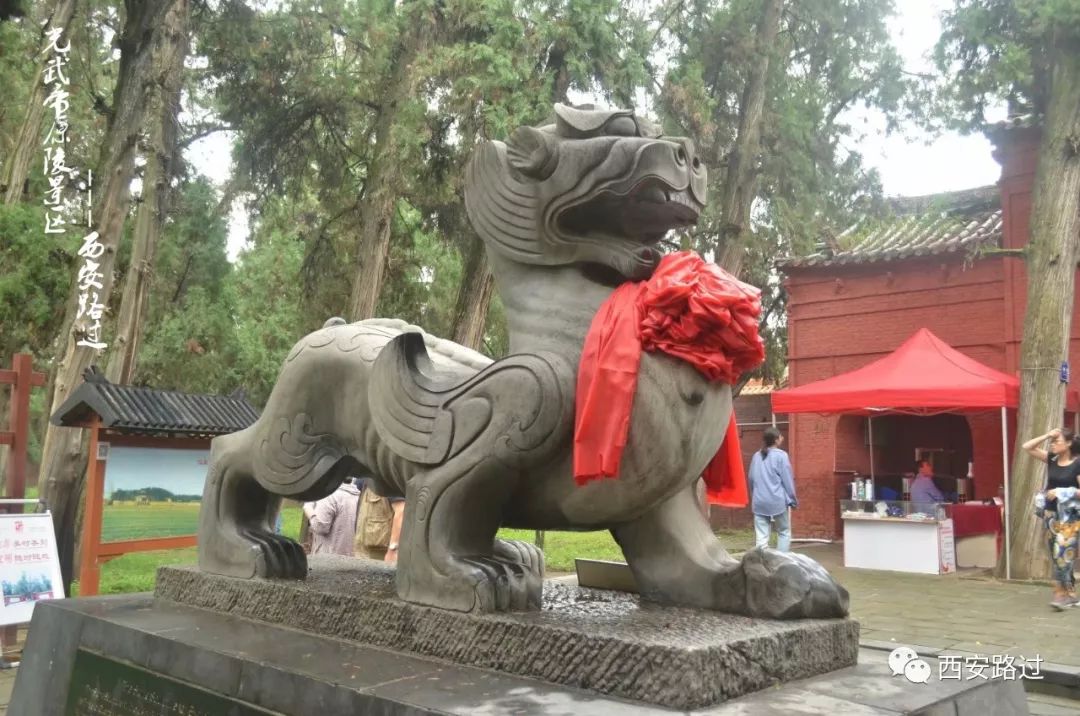 東漢帝陵 光武帝原陵景區(劉秀墳)(西安路過)