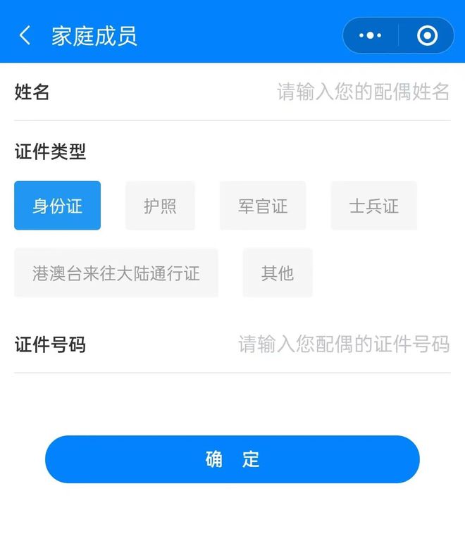 详解:合肥新房过限购查询购房资格码的申请政策与自主查询方法