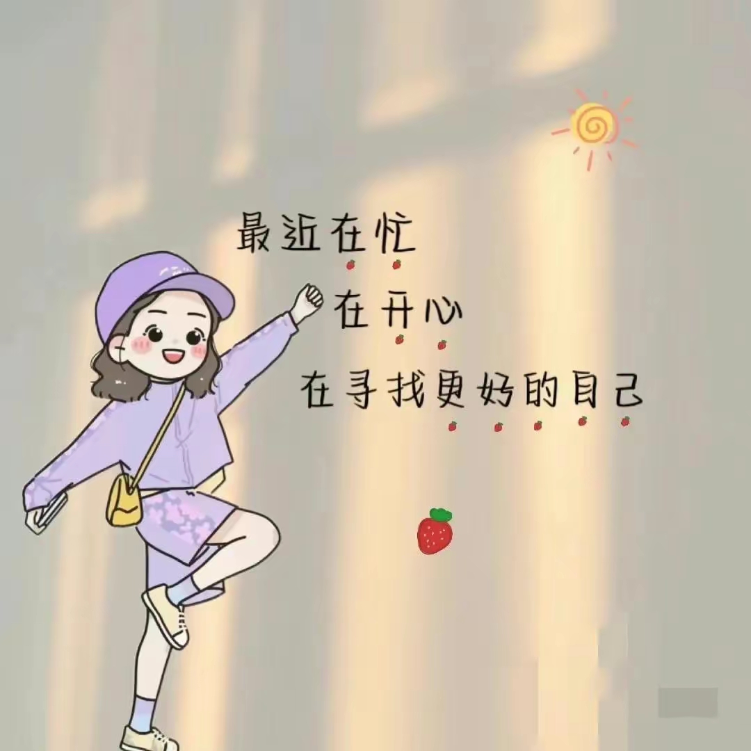 文字背景图,我一直在减肥,只是一直没瘦而已