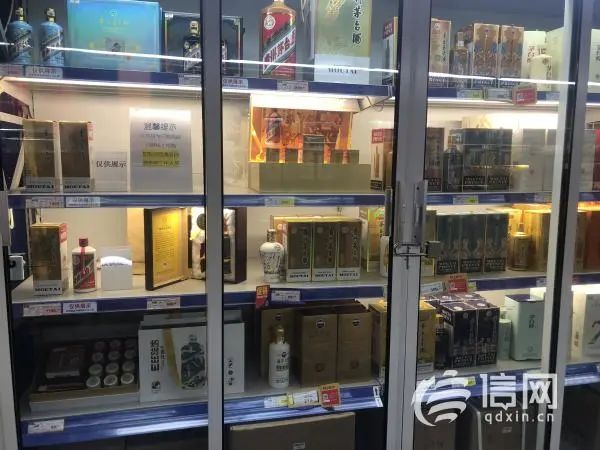 茅台酒售价比指导价每瓶贵2000元 麦德龙超市已退差价