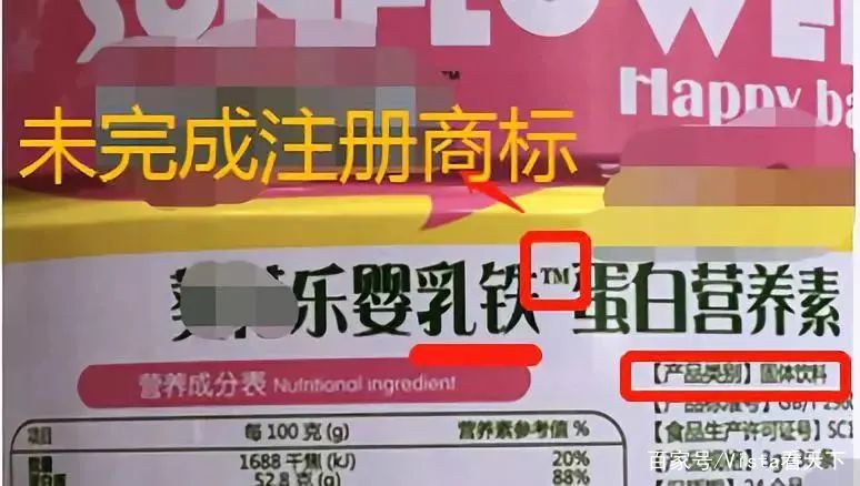 关于大头娃娃母婴店奶粉事件的信息 关于大头娃娃母婴店奶粉变乱
的信息（大头娃娃奶粉事件相关论文） 母婴