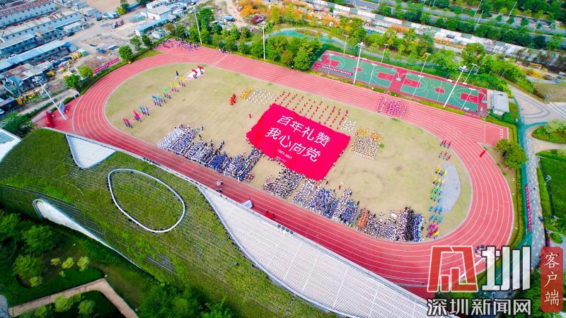 前海港湾学校怎么样?田径运动会热闹开幕(图5)