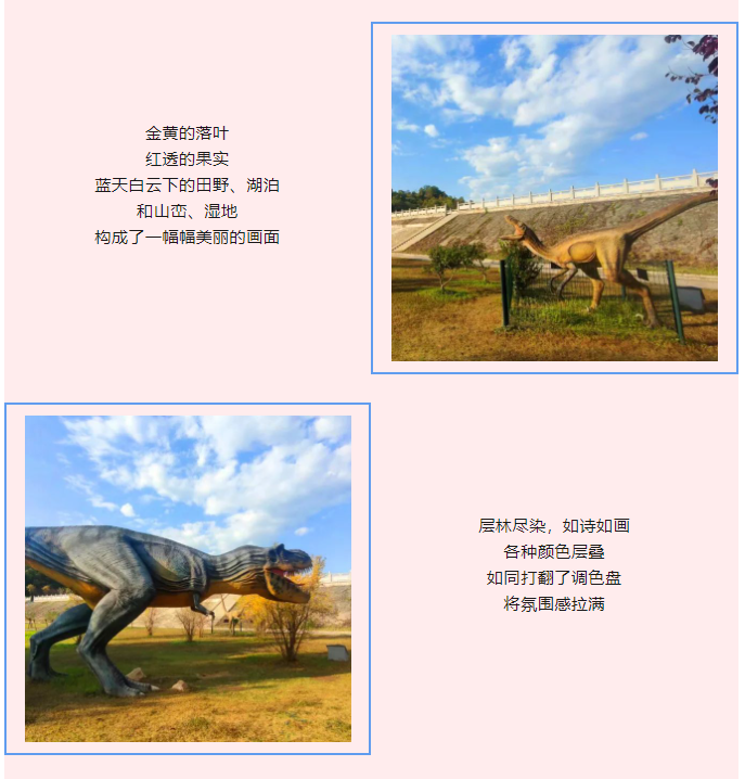 劲爆福利!西峡恐龙园 奇幻谷5折联票惊喜上线