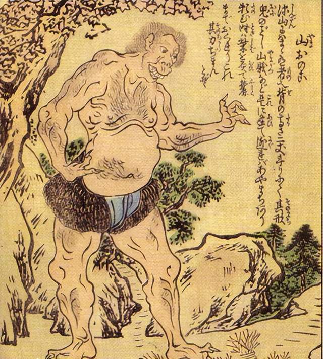 后巷说百物语——山男