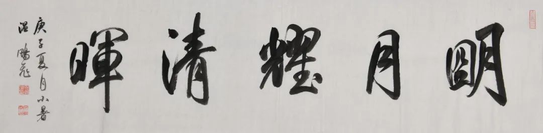 文质相含 率真天然丨温鹏飞