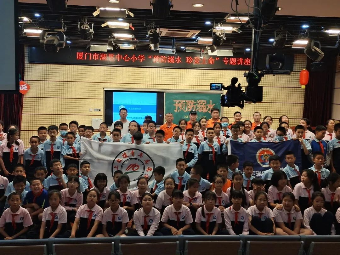 全国防灾减灾日| 东海救助局厦门救助基地开展防溺水宣传进校园活动