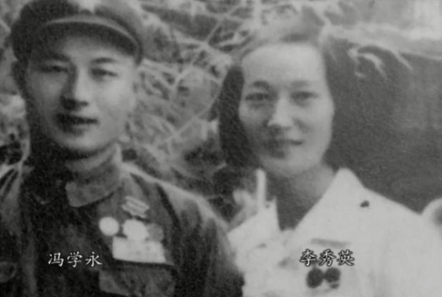 1952年连长冯学永观影时突然声泪俱下,指着荧屏:这是我妻子秀英