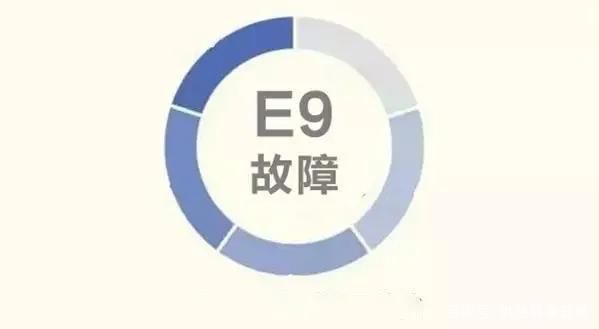 壁挂炉出现e9故障的原因及处理办法壁挂炉厂家