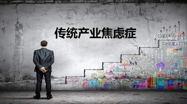 深度报道|链动2 1创新模式刚需解决传统企业的痛点