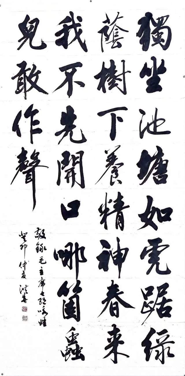 "喜迎七一·同心筑梦"上蔡县庆祝建党102周年线上书画作品展