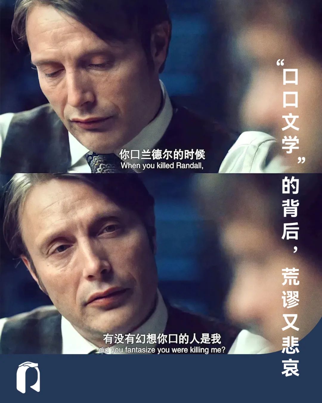 口口文学,口口相传