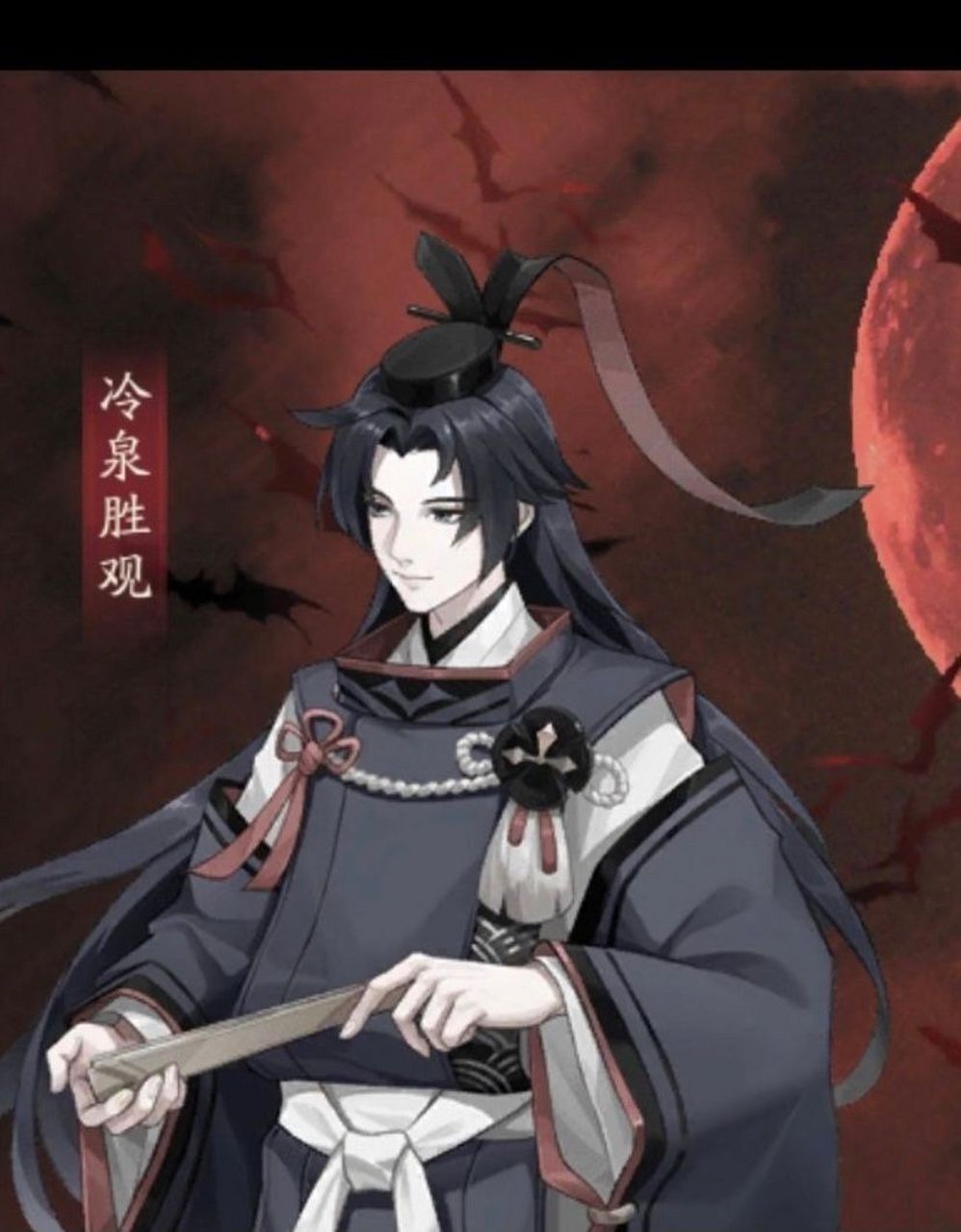 那个,ch,冷泉胜观能给夜刀神出成皮肤吗?#阴阳师##阴阳师手游##游戏
