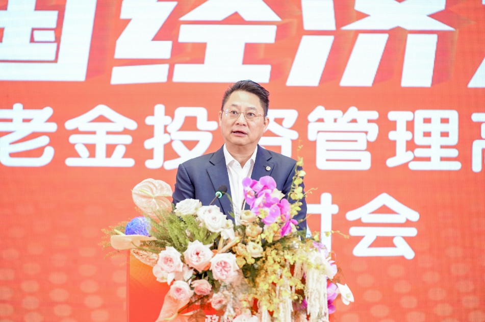 平安养老险董事长甘为民:探索解决老有所养,病有所医,贫有所助